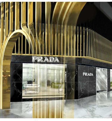 Haya Online | Prada في Dubai Mall