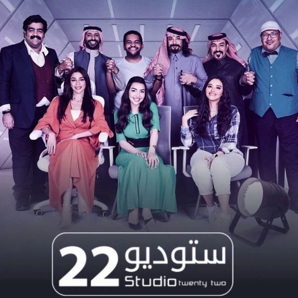 Haya Online | قائمة مسلسلات رمضان 2022 الخليجية...ماذا ستتابعين منها؟