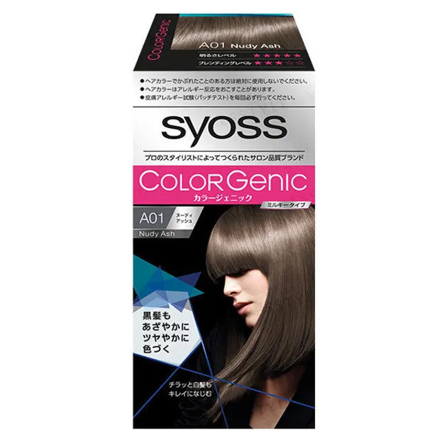 syoss - Colorgenic Milky Hair Color A01 Nudi Ash.jpg