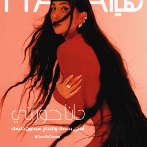 العدد الرقمي – مارس 2024