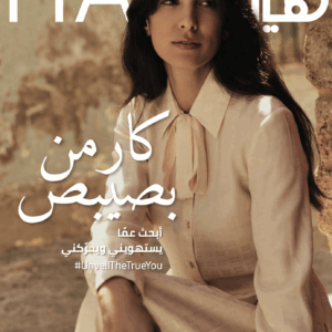 عدد أبريل 2023