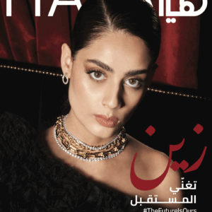 عدد مايو 2023
