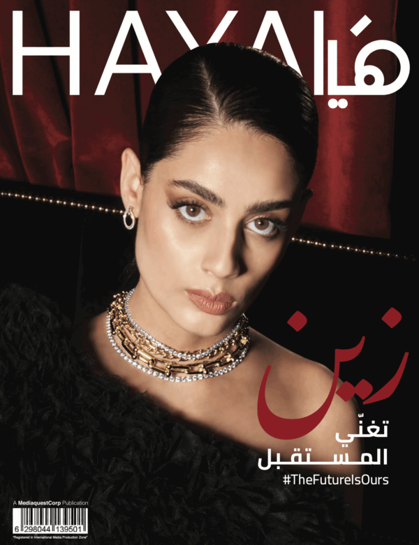 عدد مايو 2023