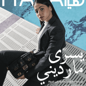 عدد سبتمبر 2023