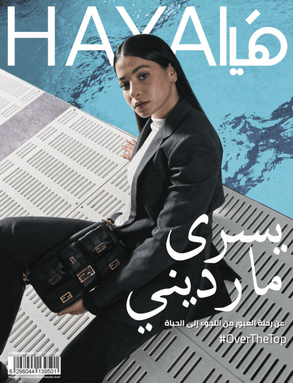 عدد سبتمبر 2023