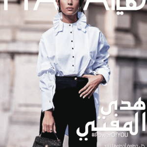 عدد أكتوبر 2023
