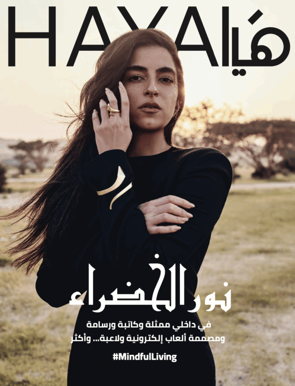 عدد ديسمبر 2023
