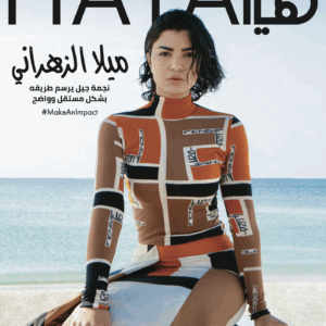 عدد مارس 2024