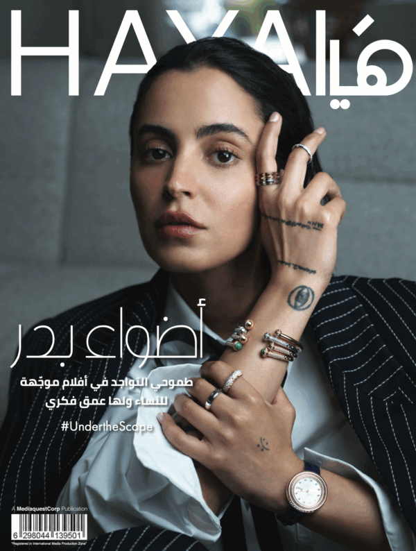 عدد أبريل 2024