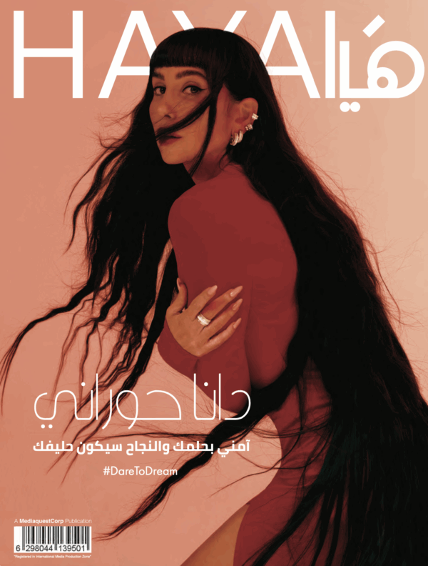 عدد مايو 2024