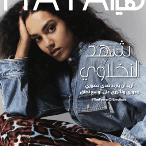 عدد يونيو 2024