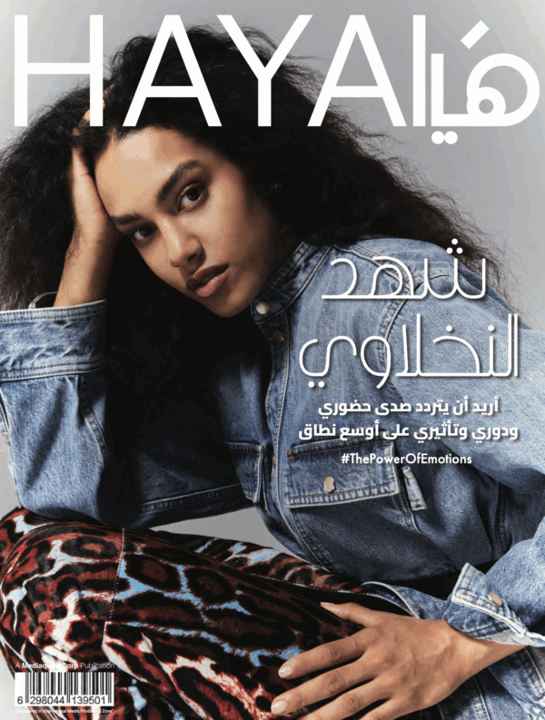 عدد يونيو 2024