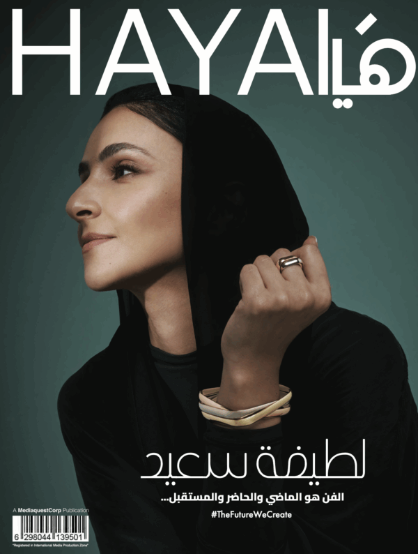 عدد يوليو-أغسطس 2024
