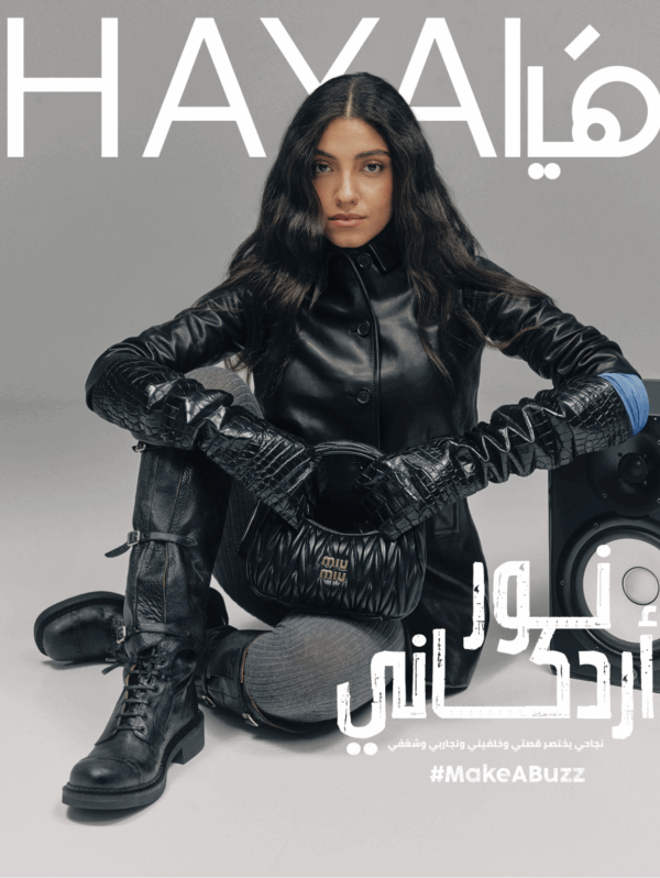 عدد أكتوبر 2024