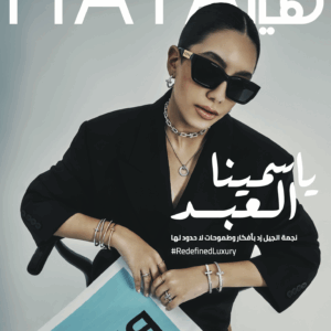 عدد نوفمبر 2024