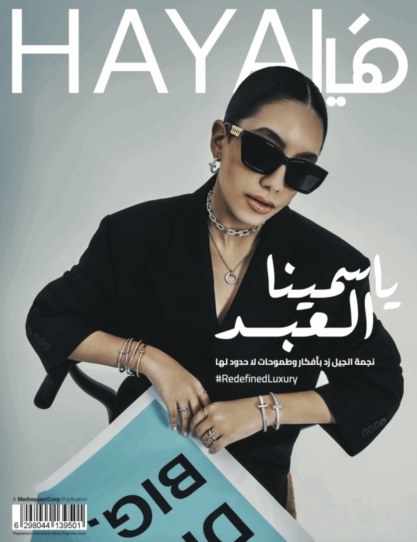 عدد نوفمبر 2024