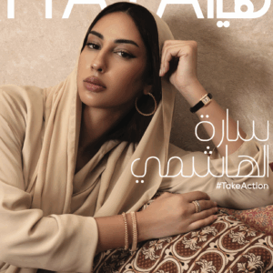 عدد ديسمبر 2024