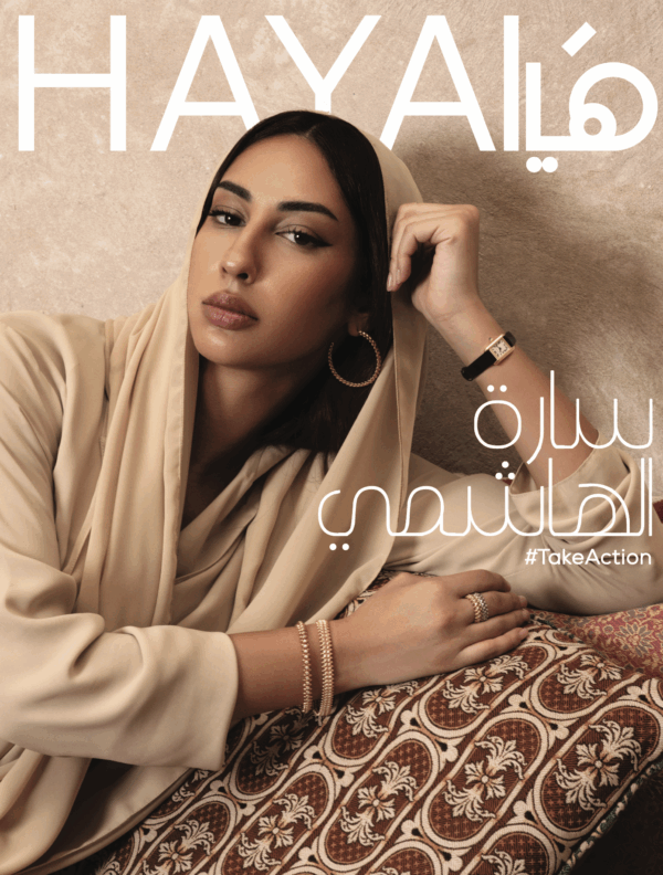 عدد ديسمبر 2024