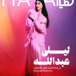 عدد فبراير 2025