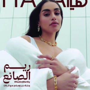عدد مارس 2025