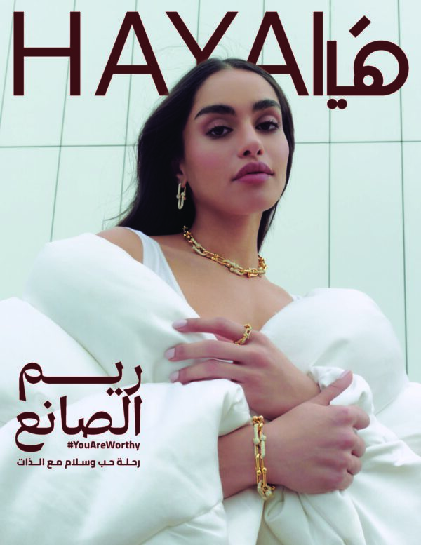 عدد مارس 2025