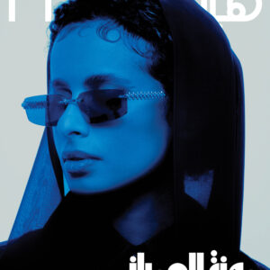 عدد يوليو/أغسطس 2025 (UAE)