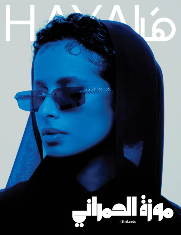 عدد يوليو/أغسطس 2025 (UAE)