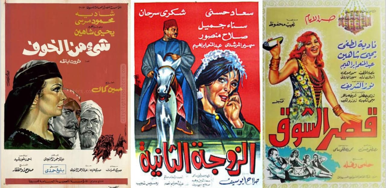 افلام مصرية قديمة... حين تحدّثت الشاشة بصدق!