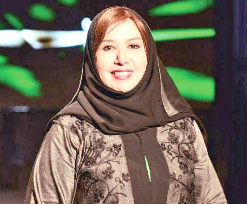 مريم الغامدي
