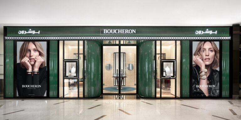 Boucheron تفتتح متجرها في غاليريا مول وتتعاون حصرياً مع ياسمين المُلّا