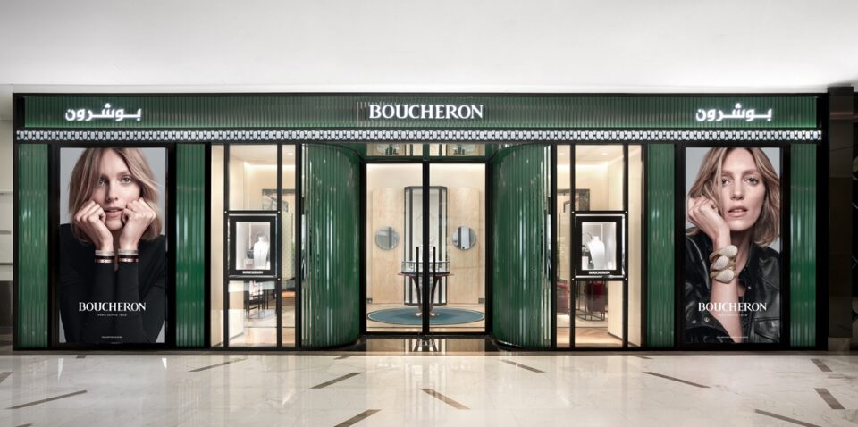 Boucheron تفتتح متجرها في غاليريا مول وتتعاون حصرياً مع ياسمين المُلّا