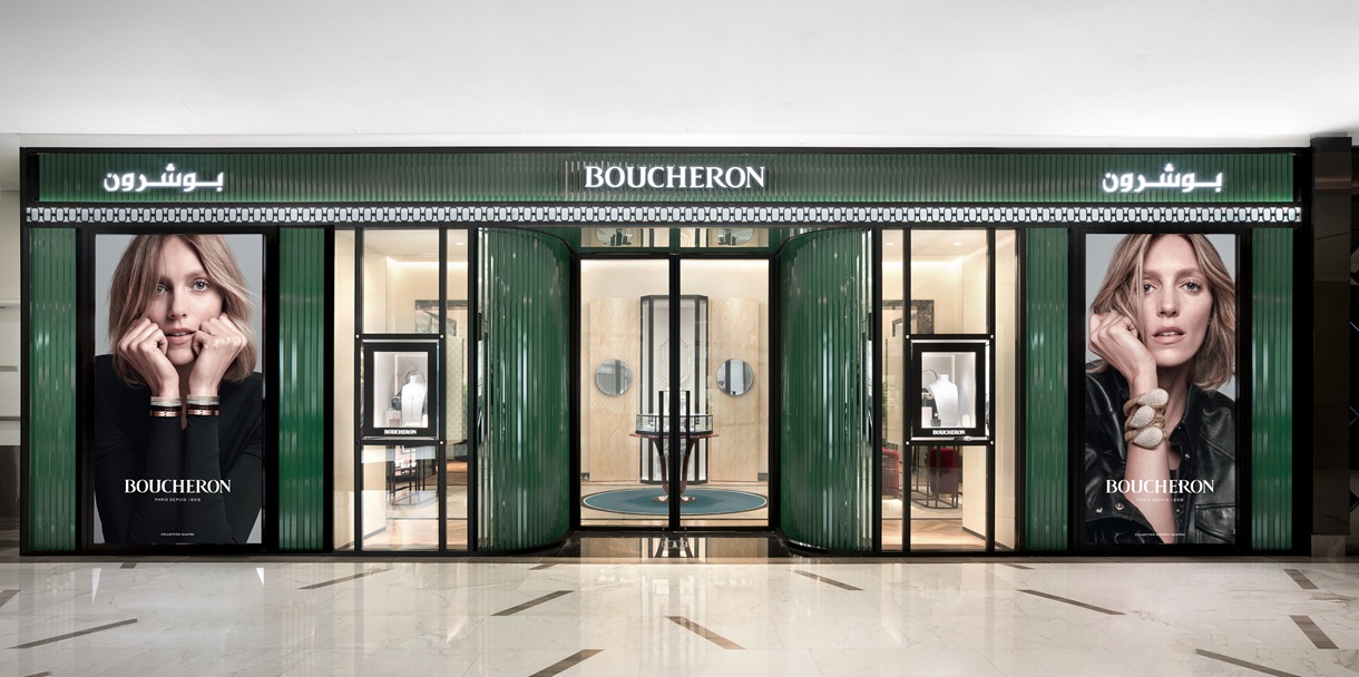 Boucheron تفتتح متجرها في غاليريا مول وتتعاون حصرياً مع ياسمين المُلّا‎