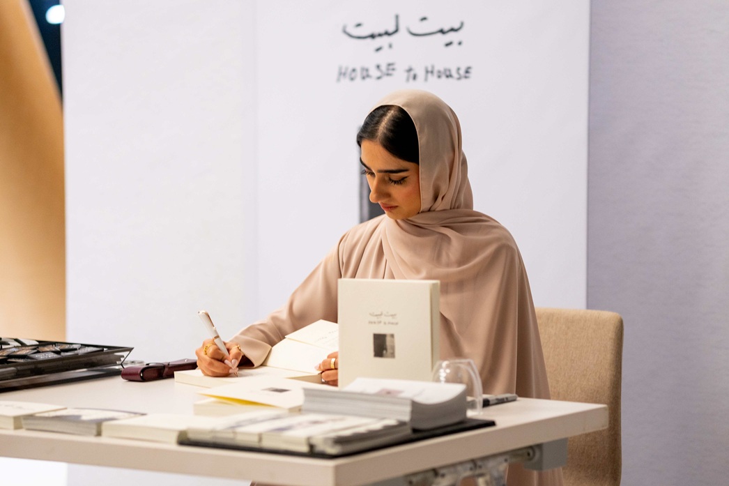 دار "إلف" للنشر تصدر ديوان "بيت لبيت" للشاعرة الإماراتية شمّه فيصل البستكي