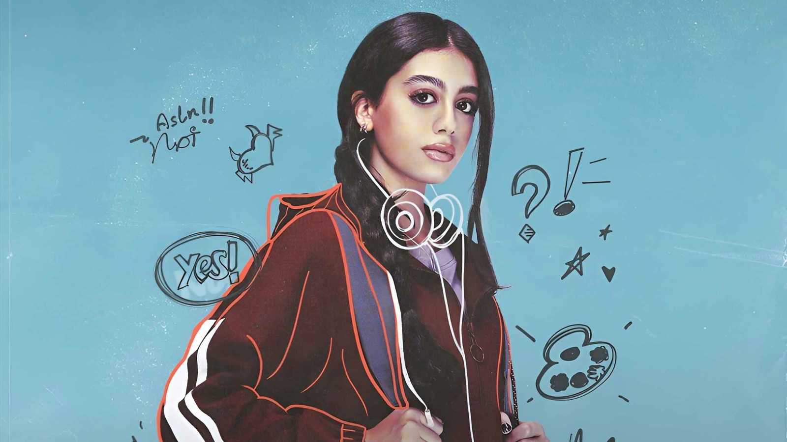 ياسمينا العبد تطل في مسلسل "ميد تيرم" لتحاكي فيه جيل Z