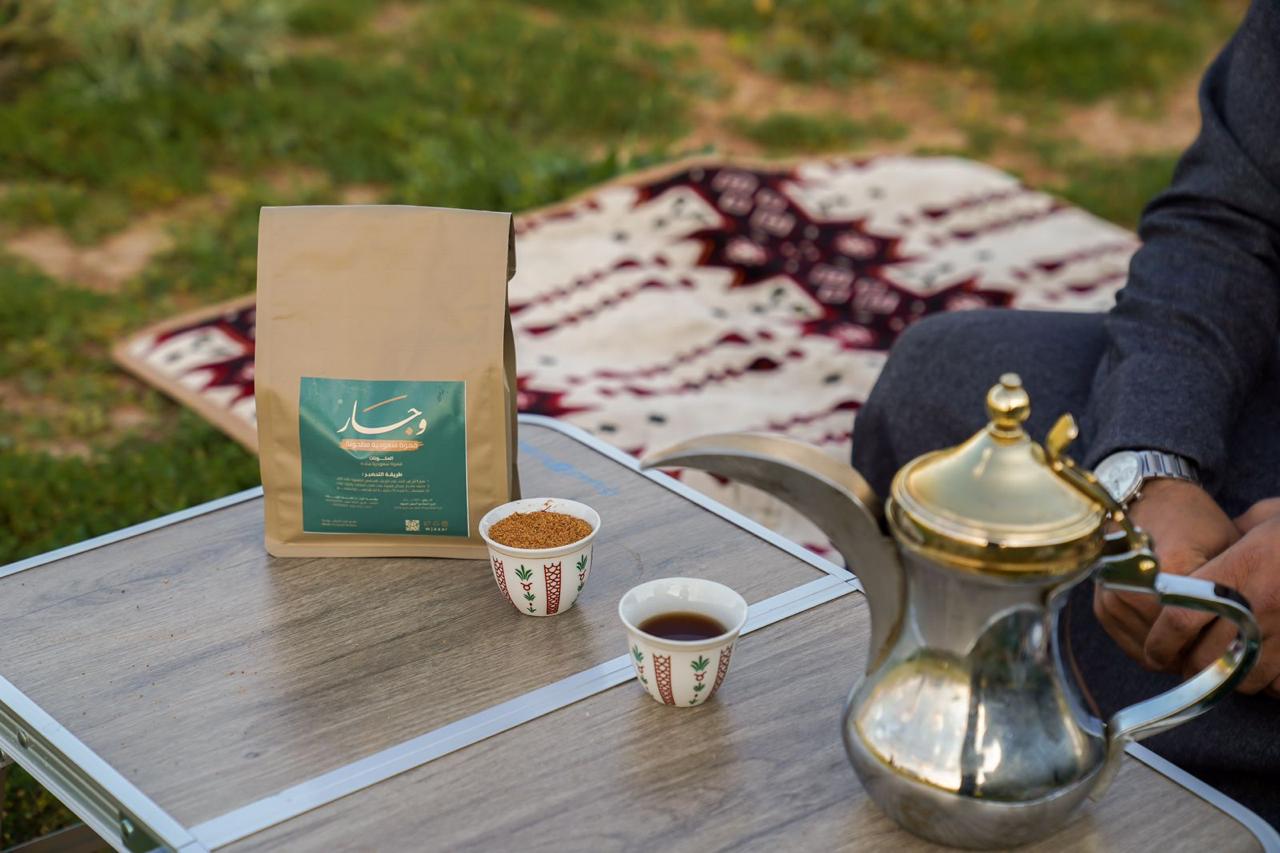 القهوة العربية الشهية