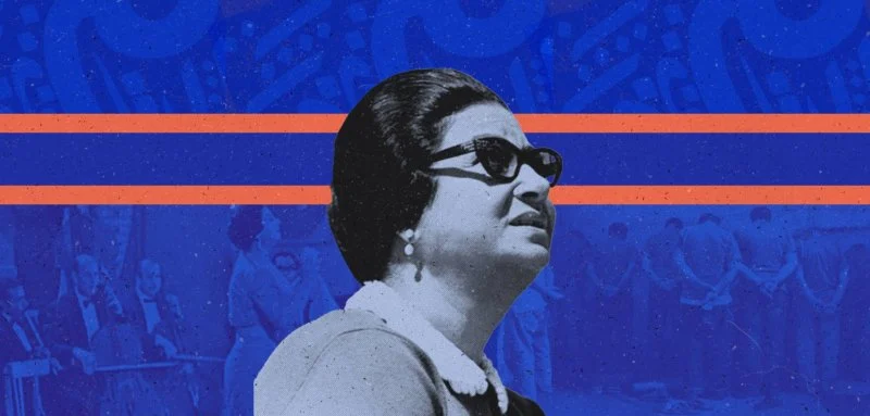 كوكب الشرق أم كلثوم