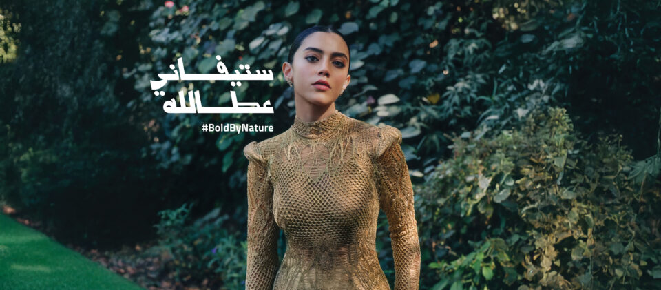 ستيفاني عطالله ملكة الأدوار المعقدة