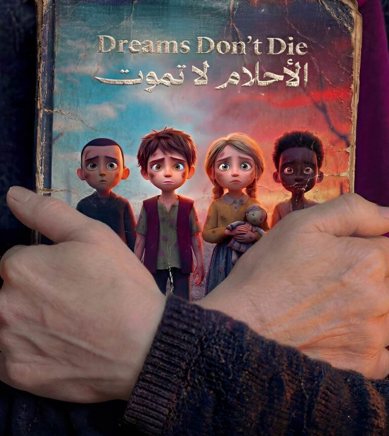 فيلم الأحلام لا تموت يتنافس في مسابقة Google AI Film Award