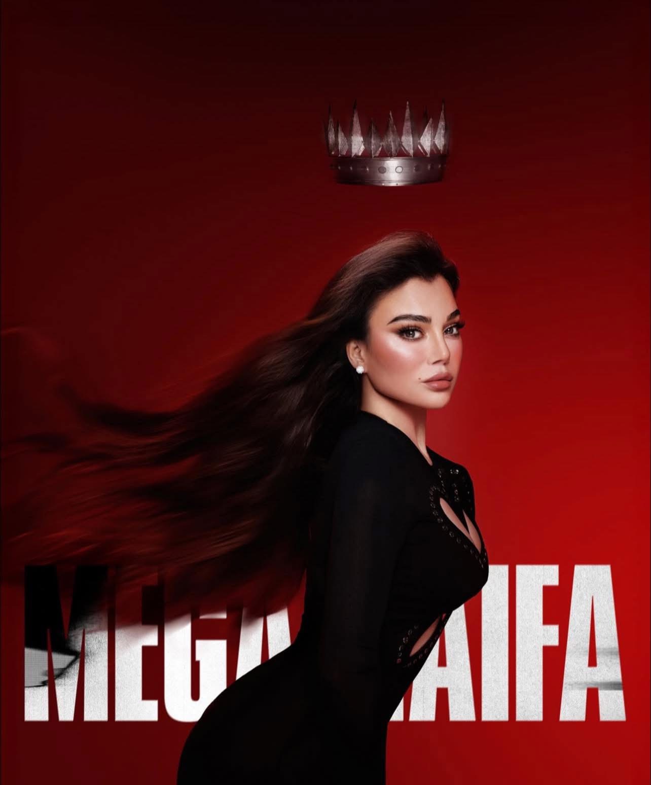 عمر هيفا وهبي الحقيقي