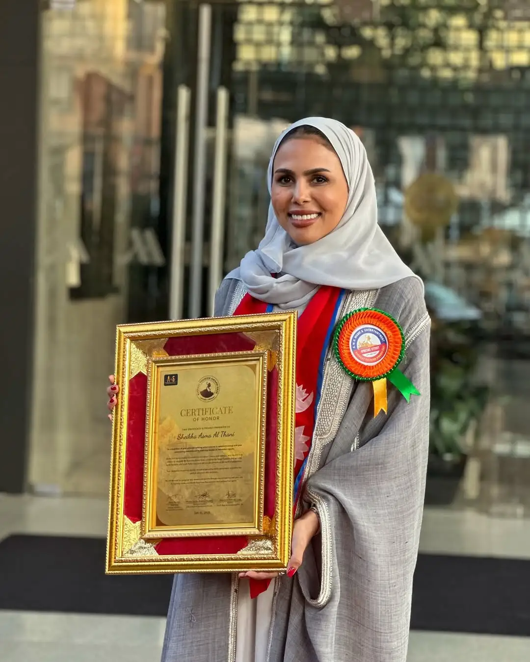 الشيخة أسماء آل ثاني