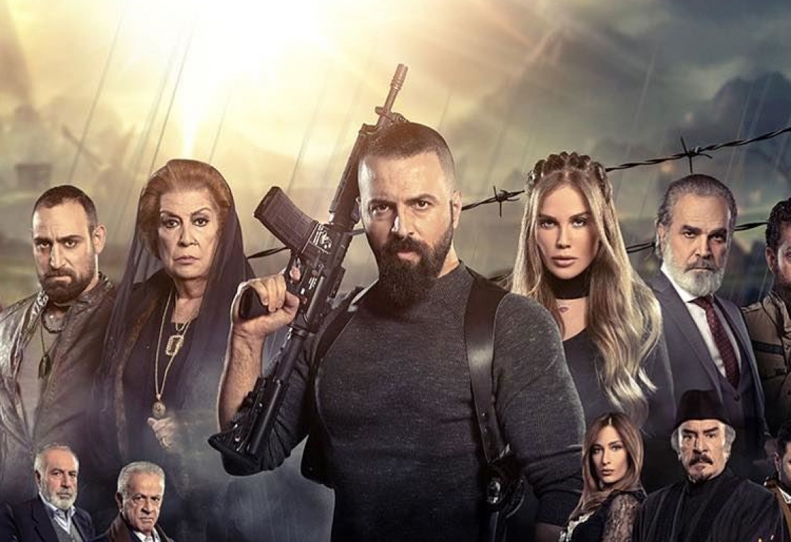 مسلسل الهيبة