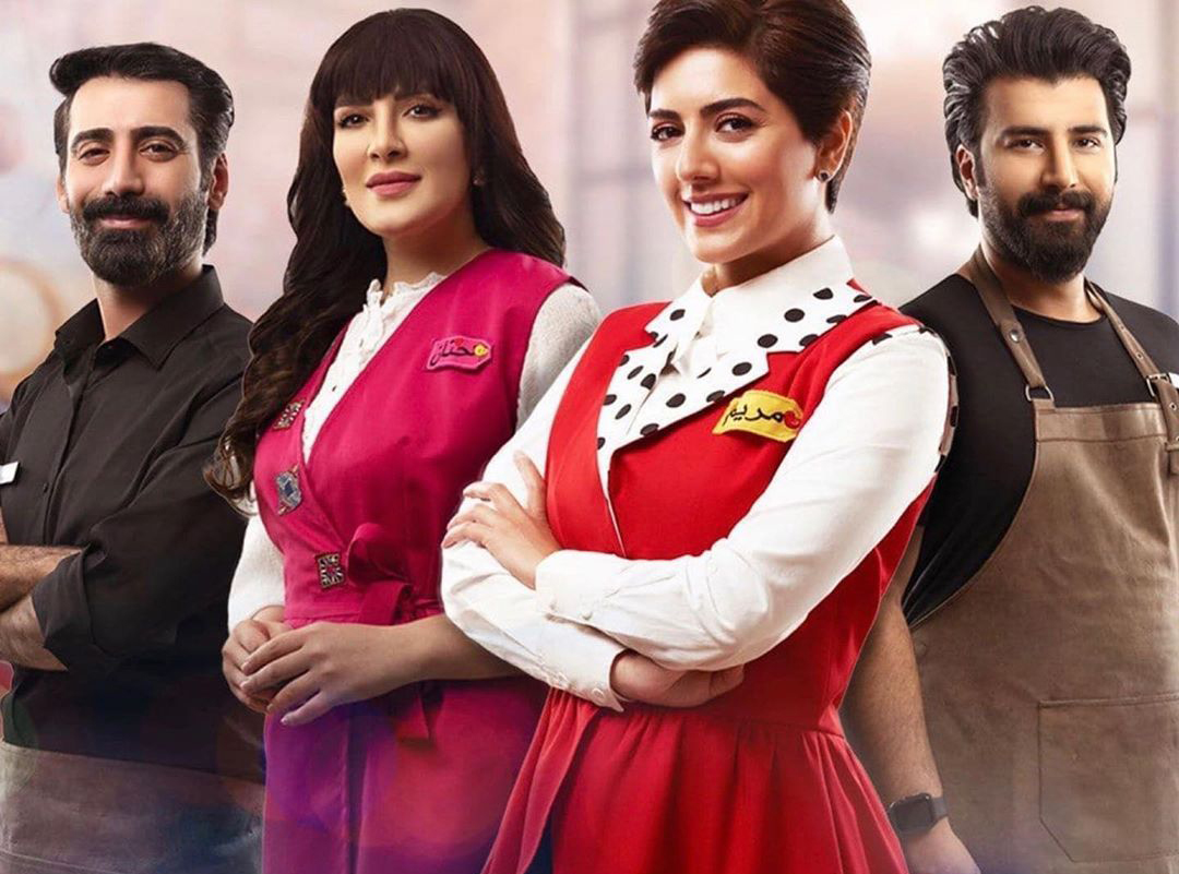 مسلسل مانيكان (2020)