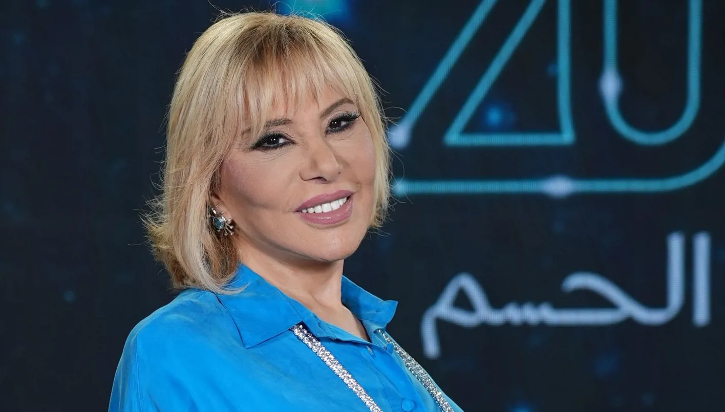 برج الحمل مع ماغي فرح