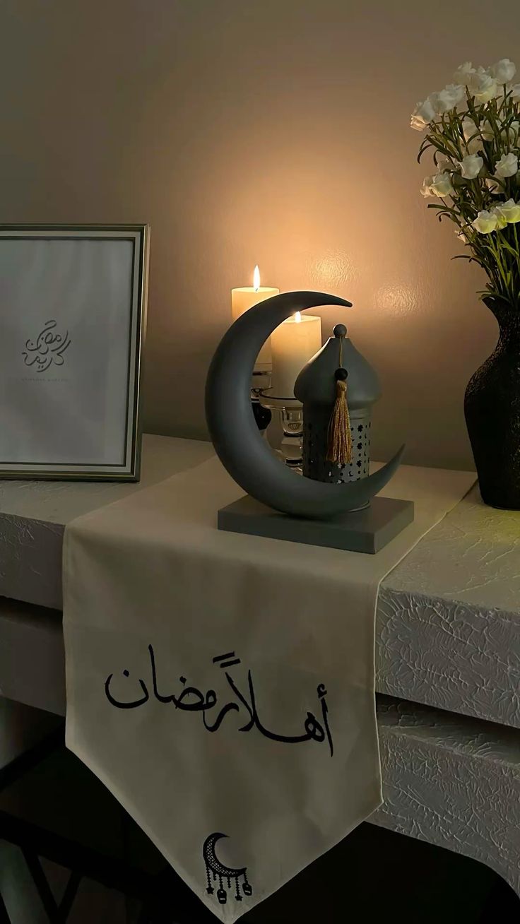 اغانى رمضان القديمة: تراث موسيقي يوحد المجتمعات العربية عبر الأجيال!