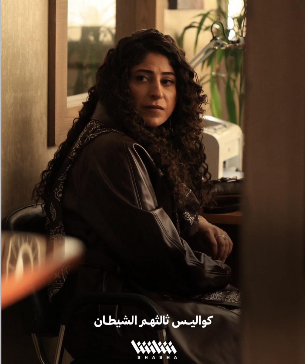 مسلسل ثالثهم الشيطان