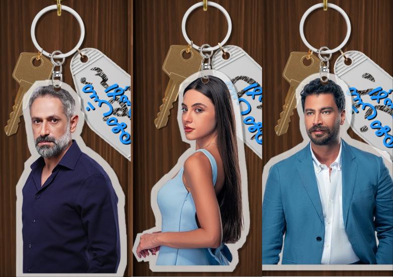 الشخصيات الاساسية في مسلسل مش مهم الاسم