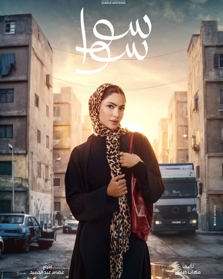 اسماء بطلات مسلسلات رمضان لعام 2026!