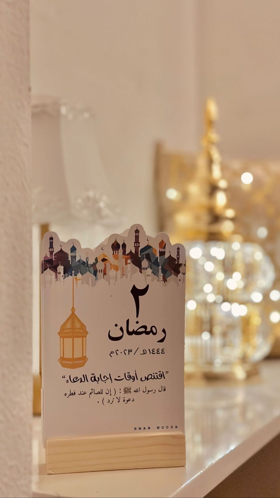 عبارات رمضانية