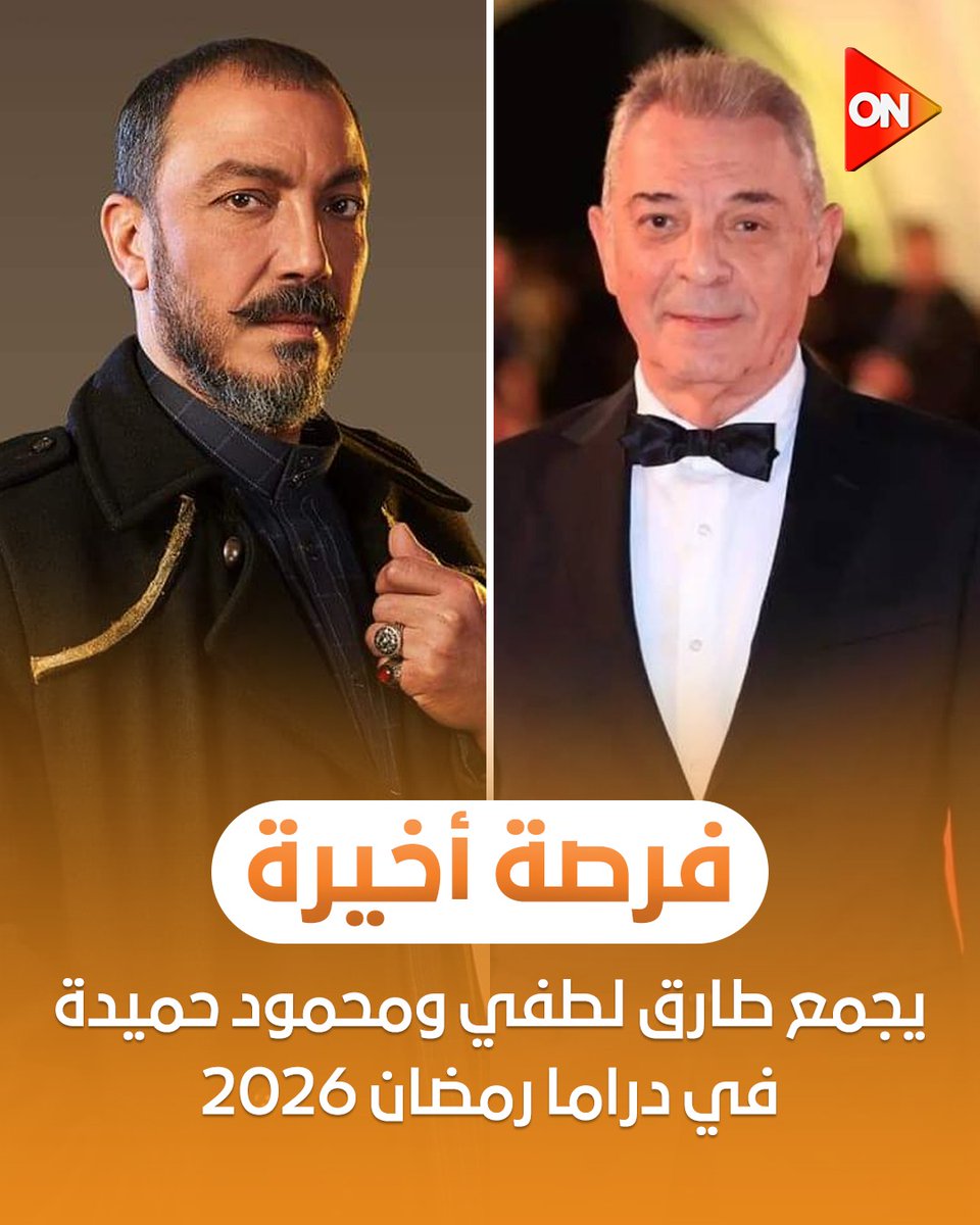 مسلسل فرصة اخيرة