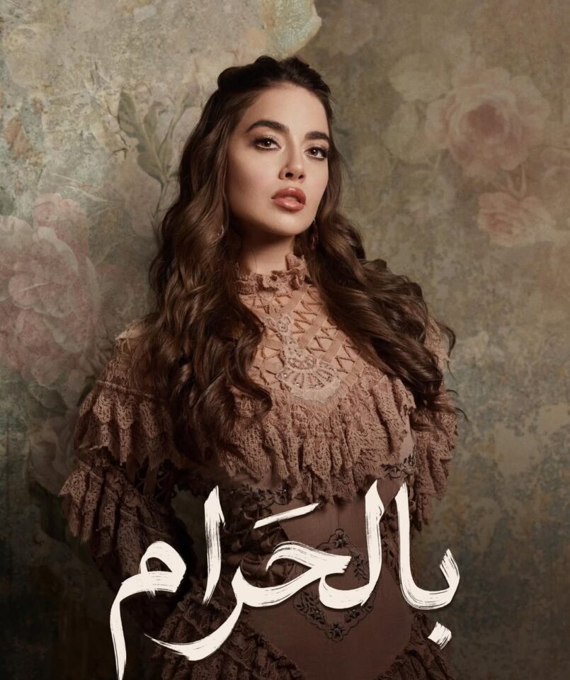 نجمات شابات برزن في رمضان ٢٠٢٦